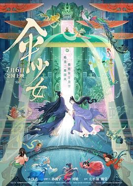 欧美经典成人在观看线视频